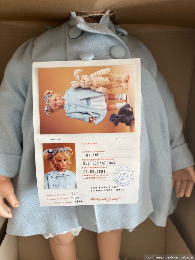 Hildegard Günzel "Philine" Waltershäuser Puppenmanufaktur новая в коробке рост 65 см (фото 2)
