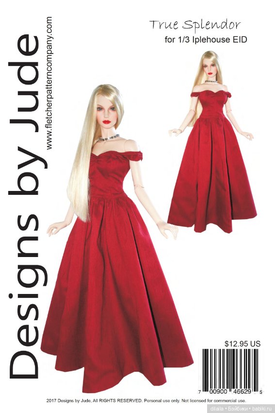 Выкройки для кукол Iplehouse 1/3 EID BJD БЖД Иплхаус рост 65 см / формат PDF в натуральную величину