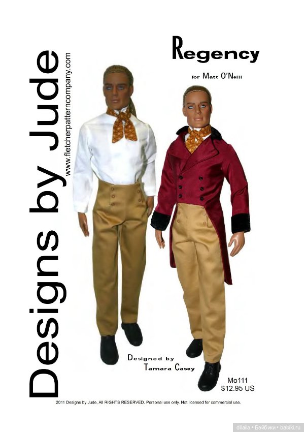 Выкройки для мужских кукол / PDF в натуральную величину / одежда для Matt O'Neill Мэтт Тоннер 43 см (фото 9)