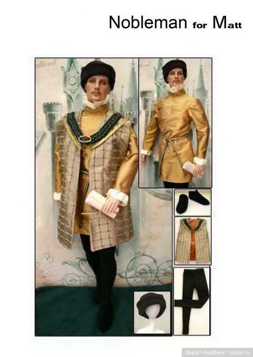 Выкройки для мужских кукол / PDF в натуральную величину / одежда для Matt O'Neill Мэтт Тоннер 43 см (фото 7)