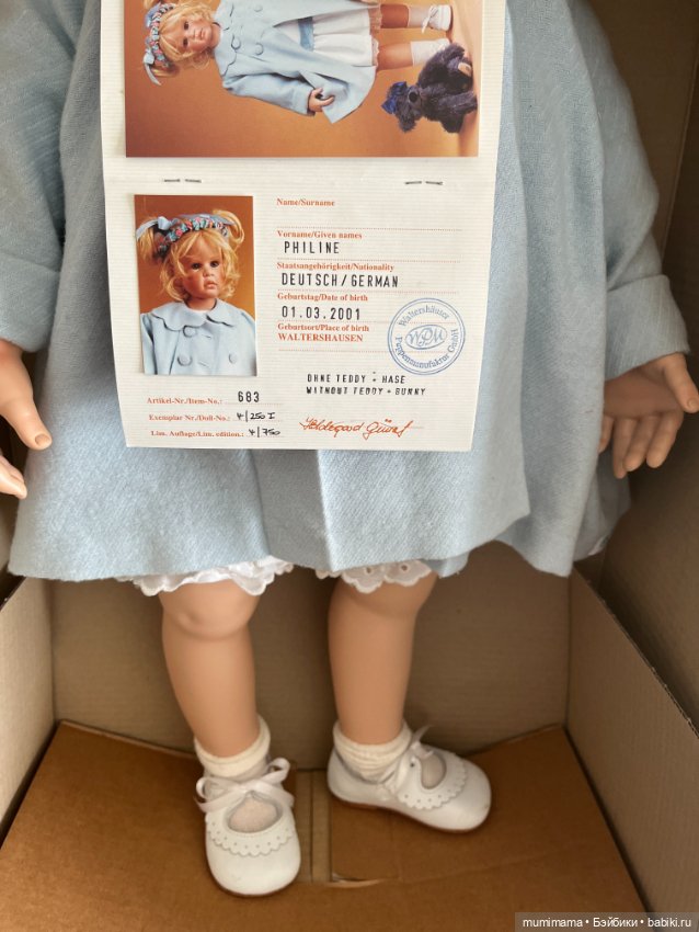 Hildegard Günzel "Philine" Waltershäuser Puppenmanufaktur новая в коробке рост 65 см (фото 3)