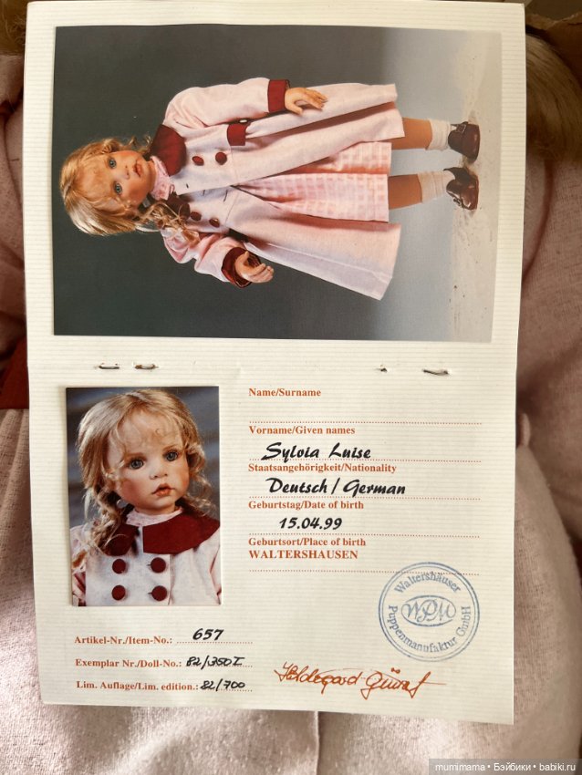 Hildegard Günzel/Хильдегард Гюнцель "Sylvia-Luise" von WPM Award Winner 1999