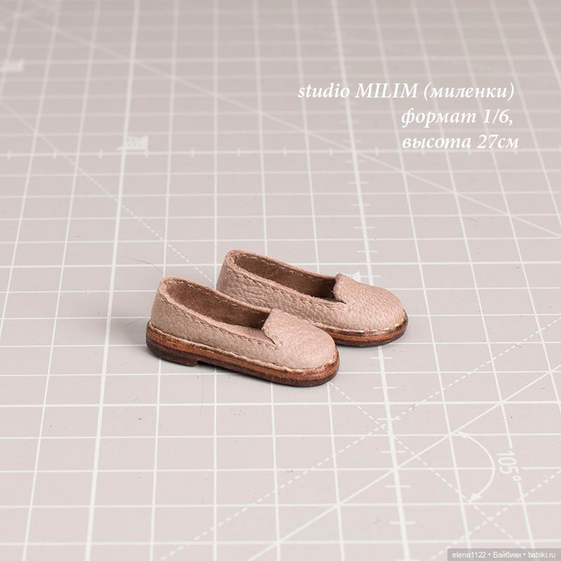 Лоферы для studio MILIM (миленки) формат 1/6, высота 27см