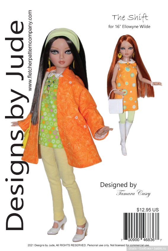 Выкройки PDF в натуральную величину / одежда для кукол Ellowyne Tonner Элловайн Тоннер рост 40 см (фото 9)