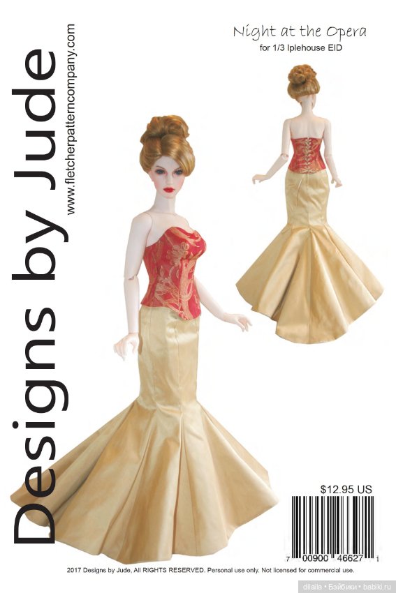 Выкройки для кукол Iplehouse 1/3 EID BJD БЖД Иплхаус рост 65 см / формат PDF в натуральную величину (фото 6)
