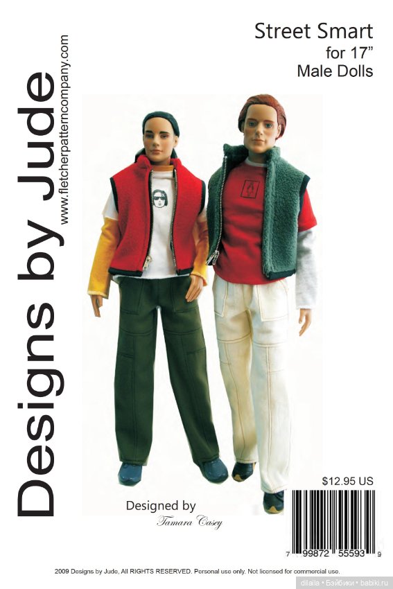 Выкройки для мужских кукол / PDF в натуральную величину / одежда для Matt O'Neill Мэтт Тоннер 43 см