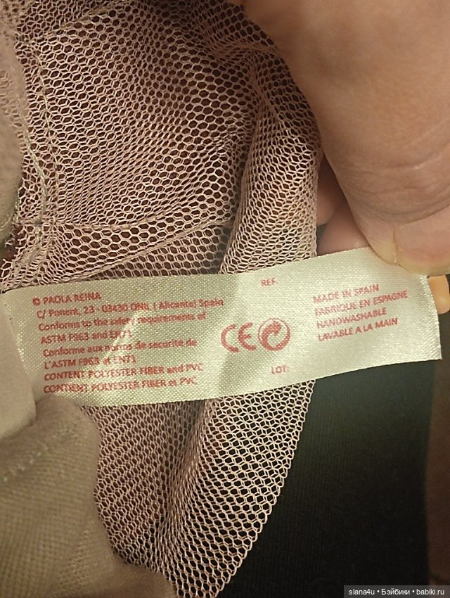 Кукла Ману от Паола Рейна (фото 8)