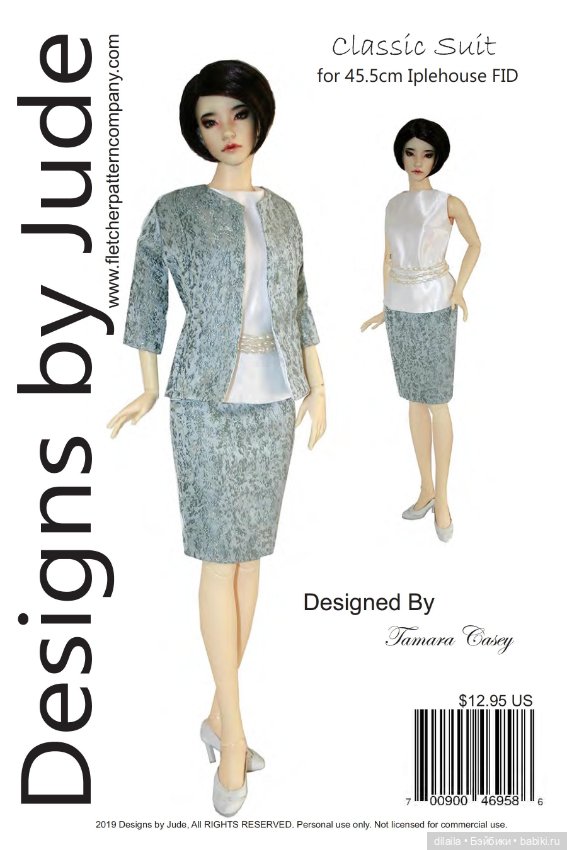 Выкройки для кукол / PDF в натуральную величину / одежда для Iplehouse FID BJD Иплхаус БЖД рост 45см (фото 5)
