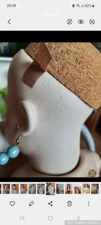 Реплика Bru Jne от Branka Sharli ,60 см (фото 8)