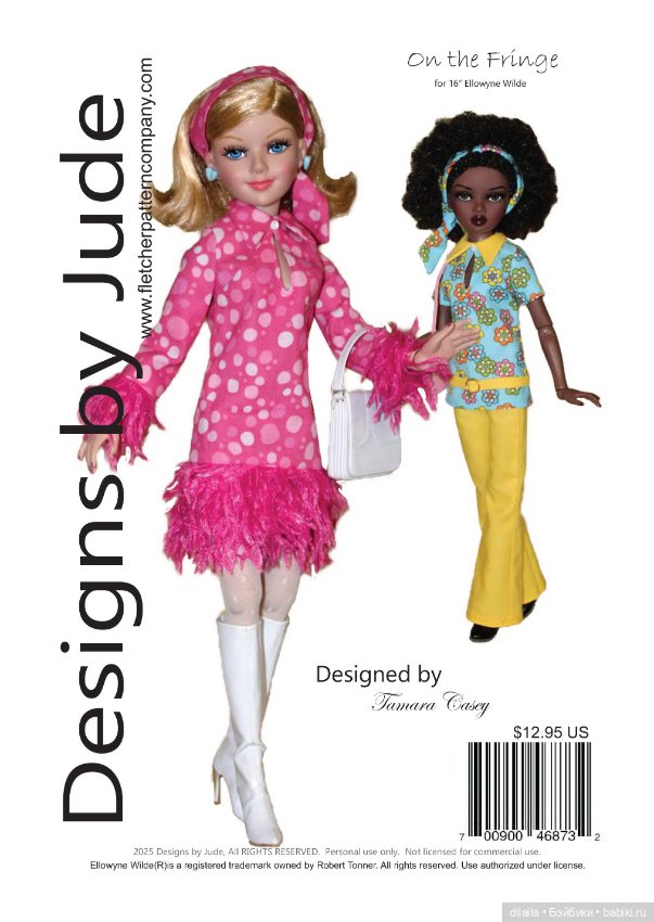 Выкройки PDF в натуральную величину / одежда для кукол Ellowyne Tonner Элловайн Тоннер рост 40 см