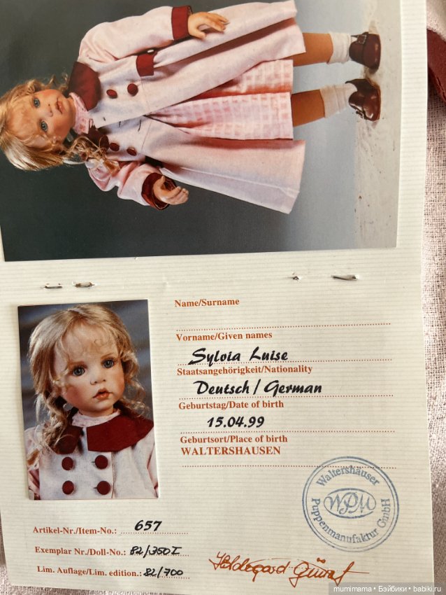 Hildegard Günzel/Хильдегард Гюнцель "Sylvia-Luise" von WPM Award Winner 1999 (фото 3)