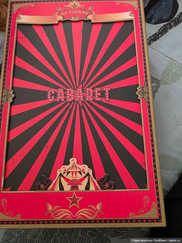 Поппи Паркер Циркачка — Фэшн (фото 3)