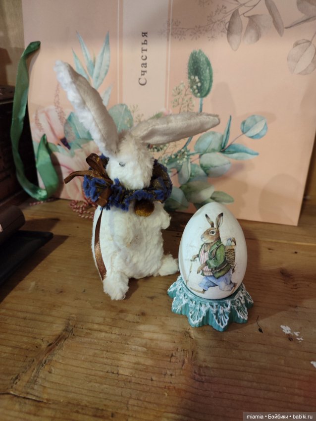 Пасхальный зайчик с яйцом (фото 7)
