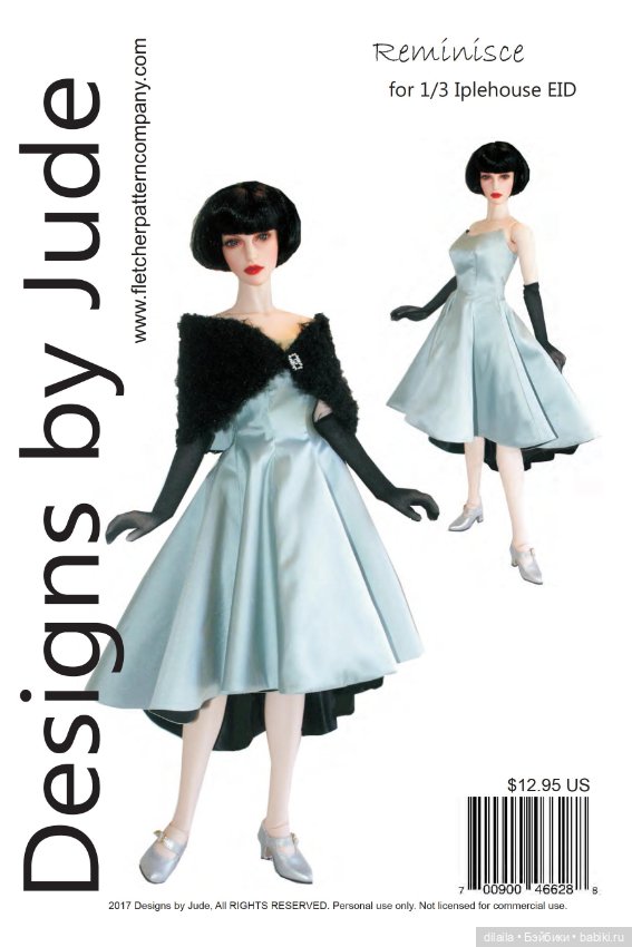 Выкройки для кукол Iplehouse 1/3 EID BJD БЖД Иплхаус рост 65 см / формат PDF в натуральную величину (фото 9)