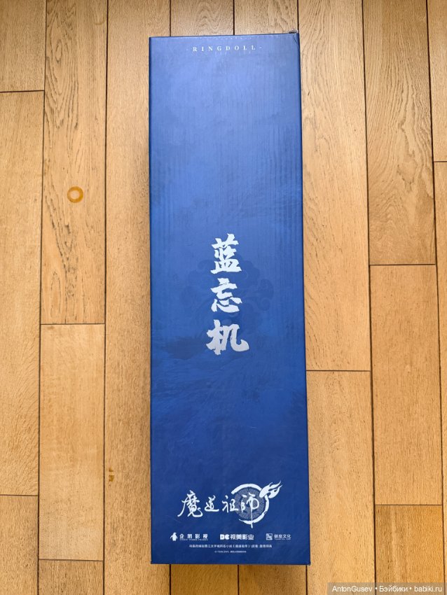 Лань Ванцзи -Lan Wangji 2.0 от Ringdoll (фото 7)