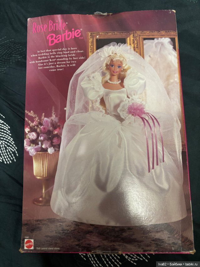 Барби-невеста — Игровые куклы (фото 3)