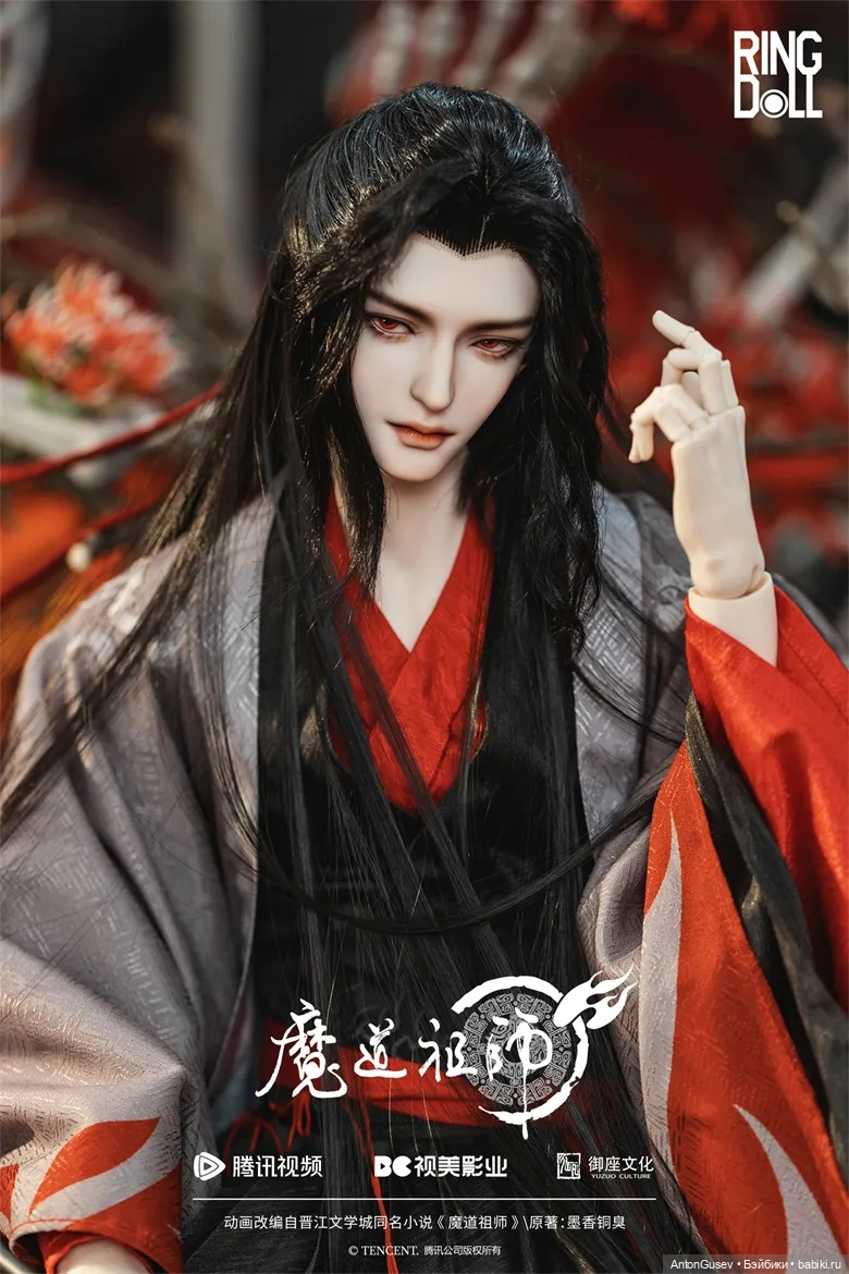 Вэй Усянь(Вэй Ин) Wei Wuxian - Yiling Laozu от Ringdoll (фото 4)