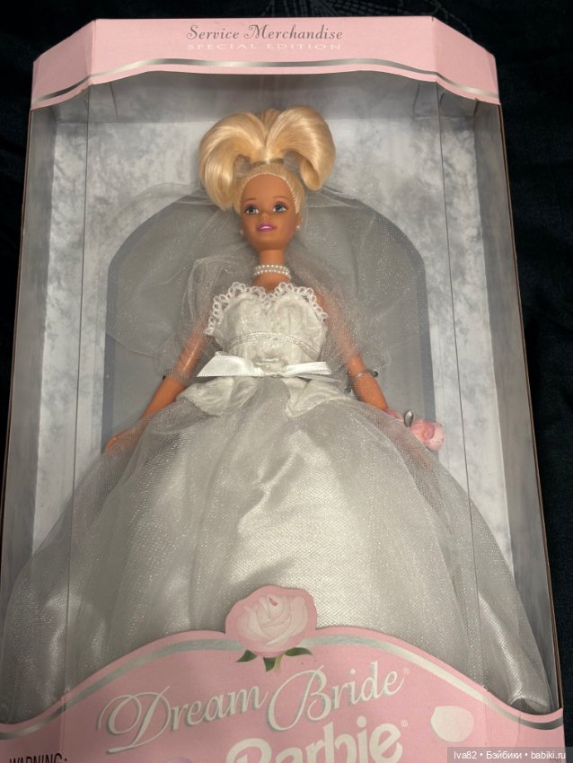 Барби-невеста — Игровые куклы (фото 2)