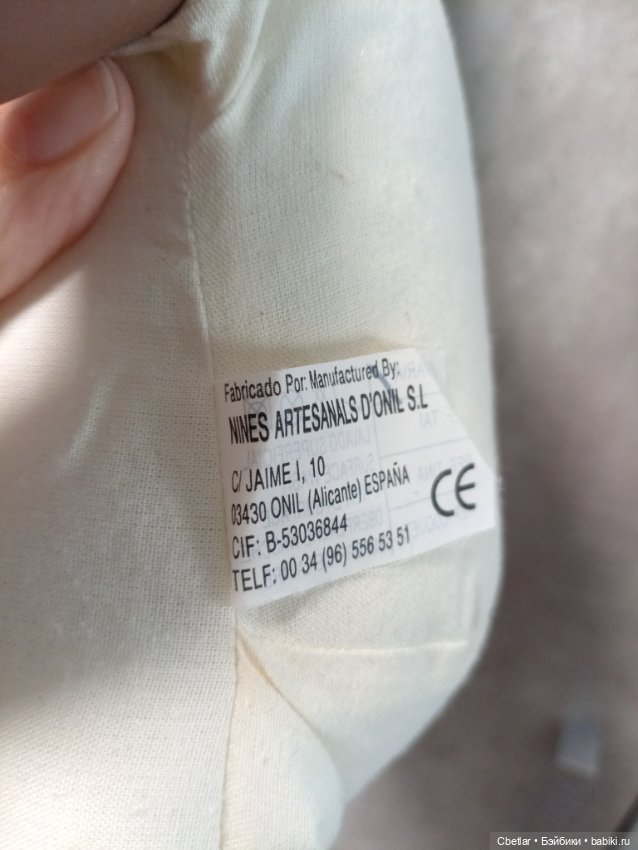 Мягконабивной пупс Испания (фото 3)