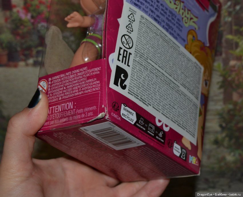 Yasmin Bratz Babyz — Игровые куклы (фото 2)