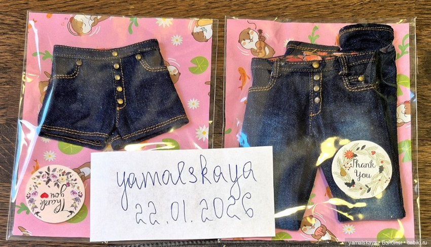 Джинсы и шорты для MSD — Одежда для BJD (фото 5)