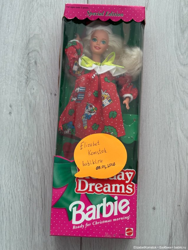 Кукла Barbie/Барби 90х Holiday Dreams (фото 7)