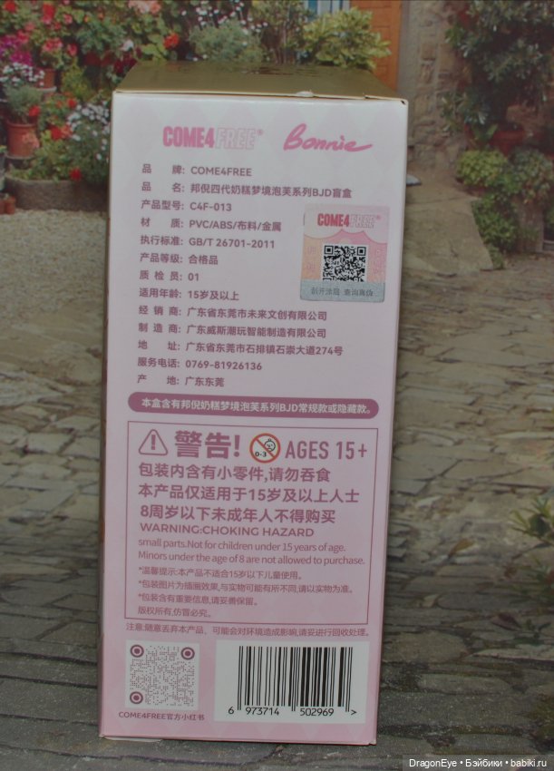 Малышка Come4free №1 — Шарнирные куклы (не BJD) (фото 9)