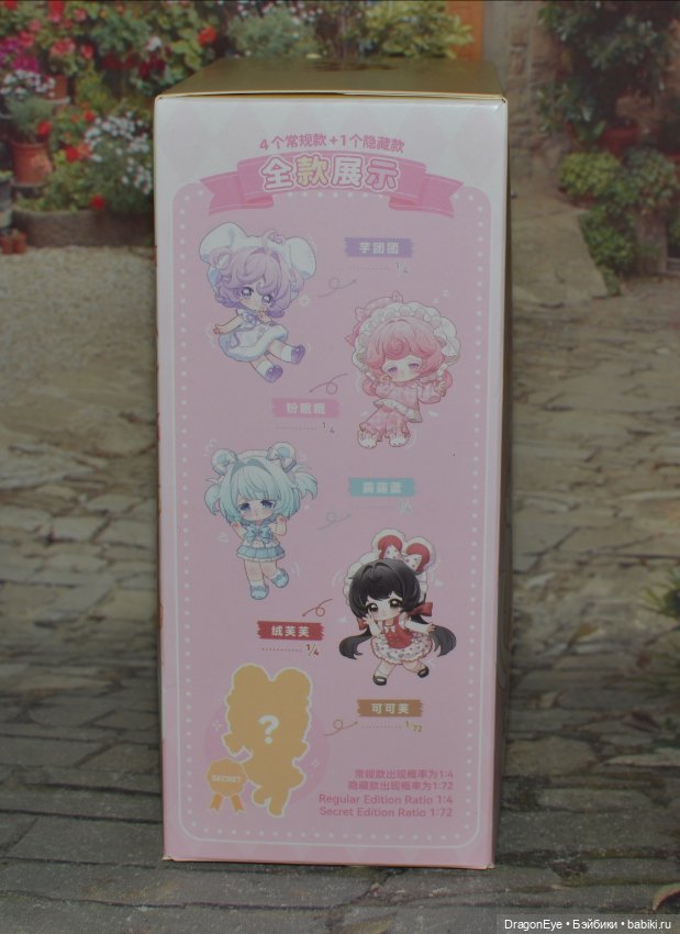 Малышка Come4free №1 — Шарнирные куклы (не BJD)