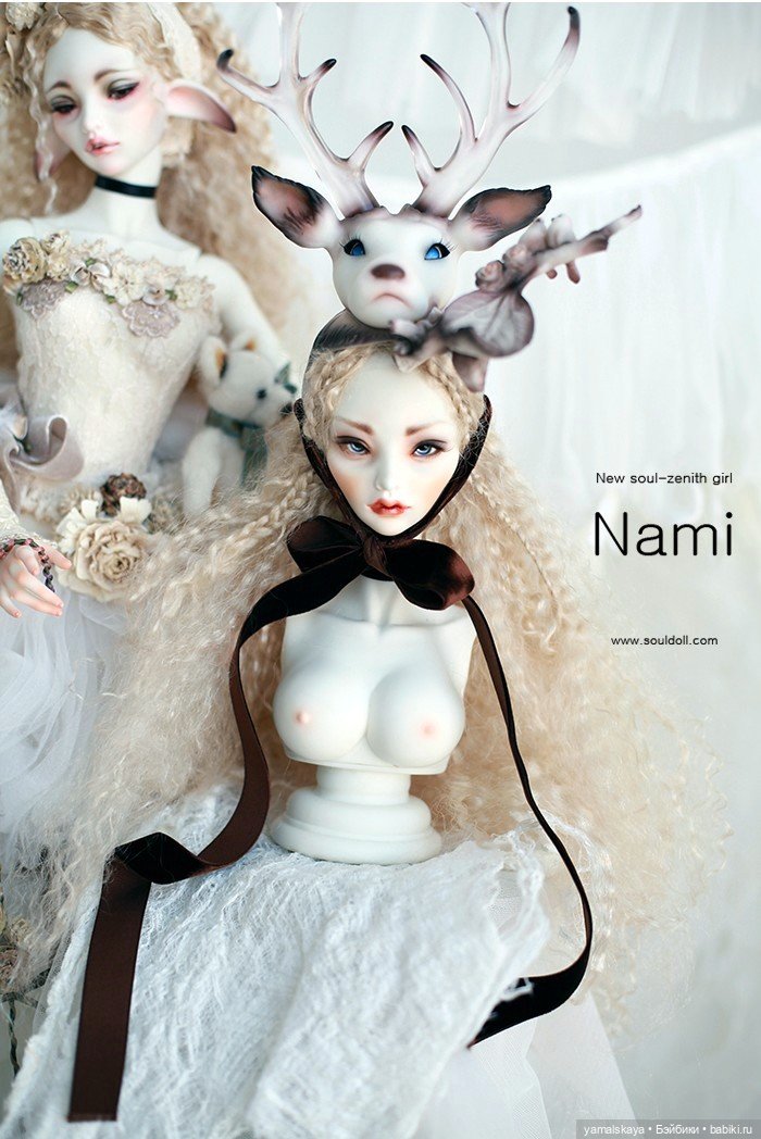 Бюст для голов Souldoll размер Zenith цвет скина белый