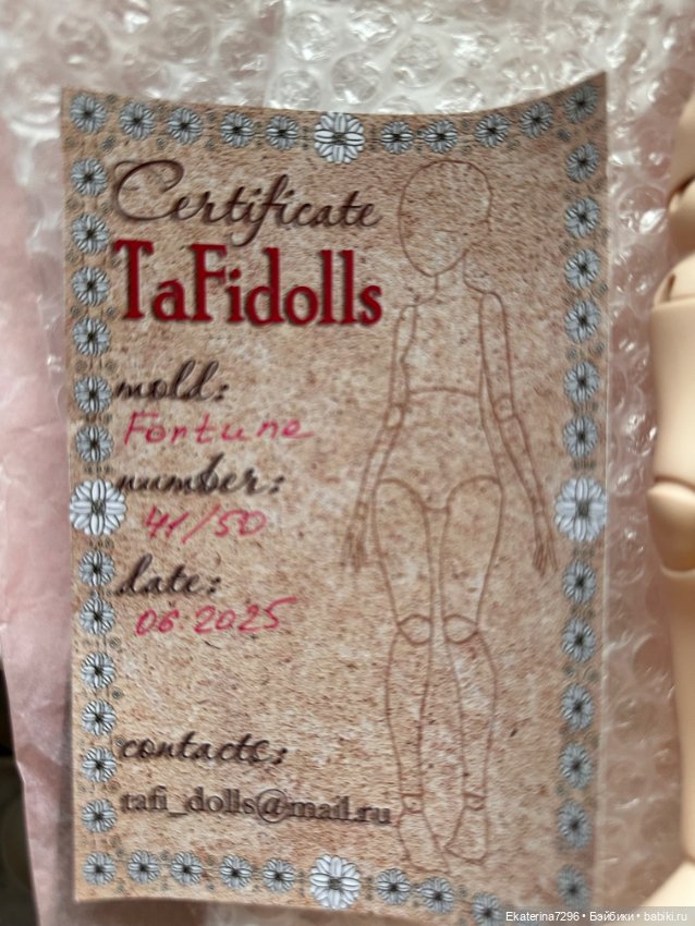 Куколка Фортуночка ,Татьяны Филенко (фото 7)