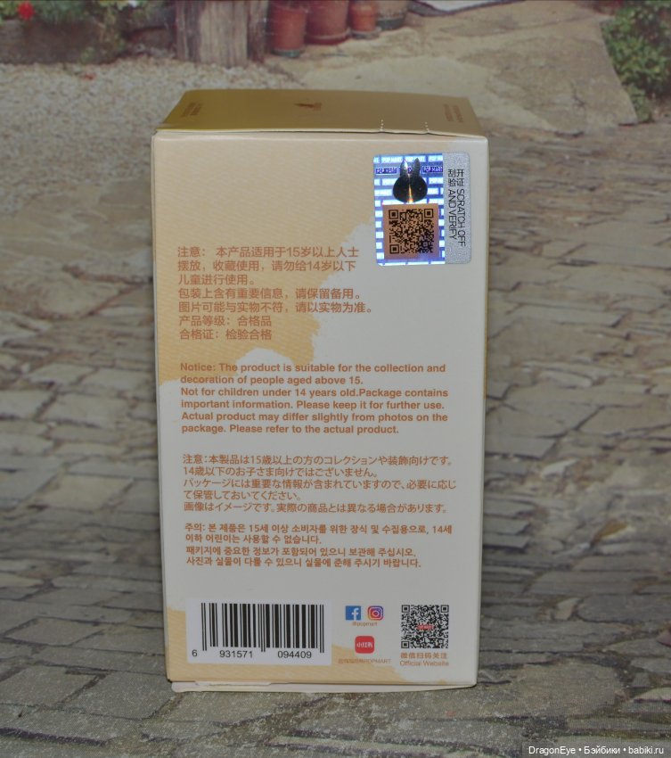 Labubu the Monsters Pin for Love C (фото 10)