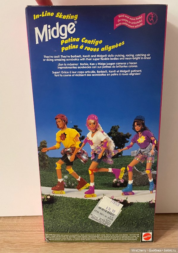 In-line skating Midge — Игровые куклы (фото 2)
