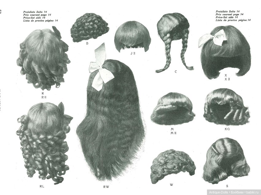 Каталог антикварных кукол Mein Liebling K&R (фото 4)