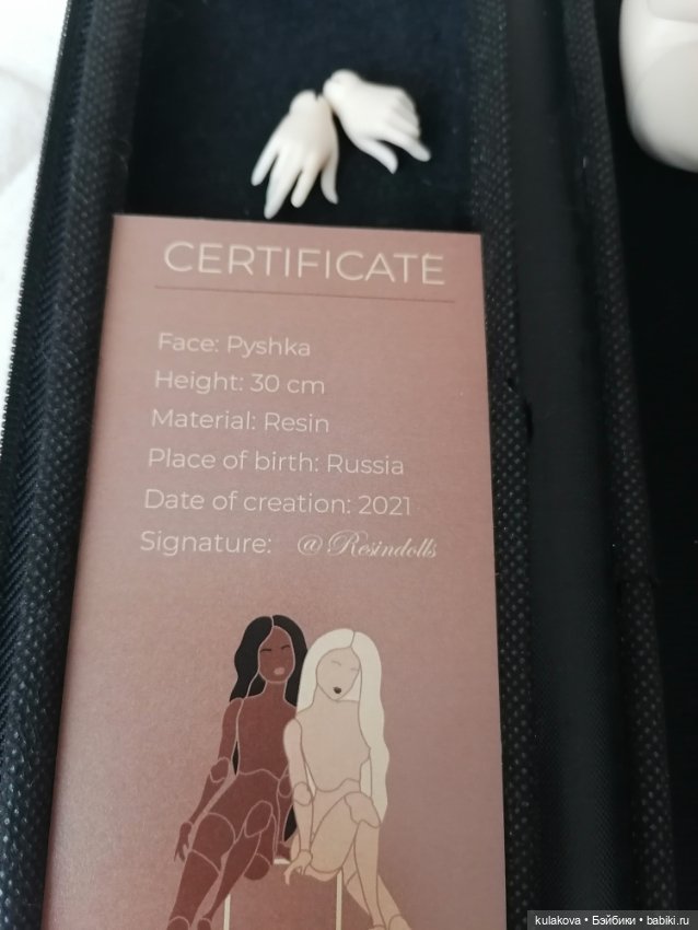 Авторская кукла Пышка от Резиндоллс (фото 2)