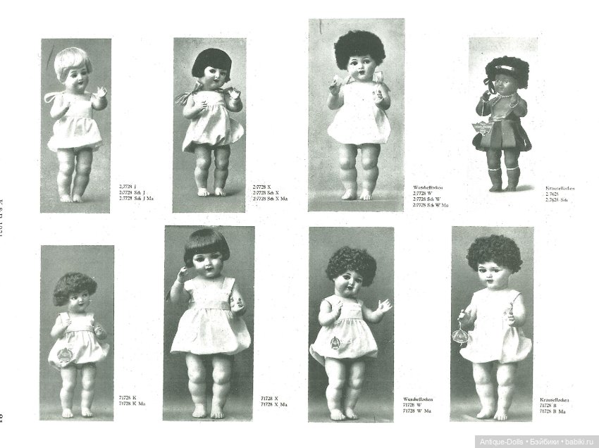 Каталог антикварных кукол Mein Liebling K&R (фото 8)