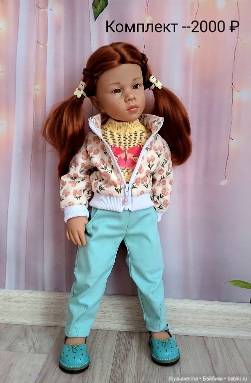 Одежда для ГОТЦ 50 см --Шьём Тюльпаны) (фото 4)