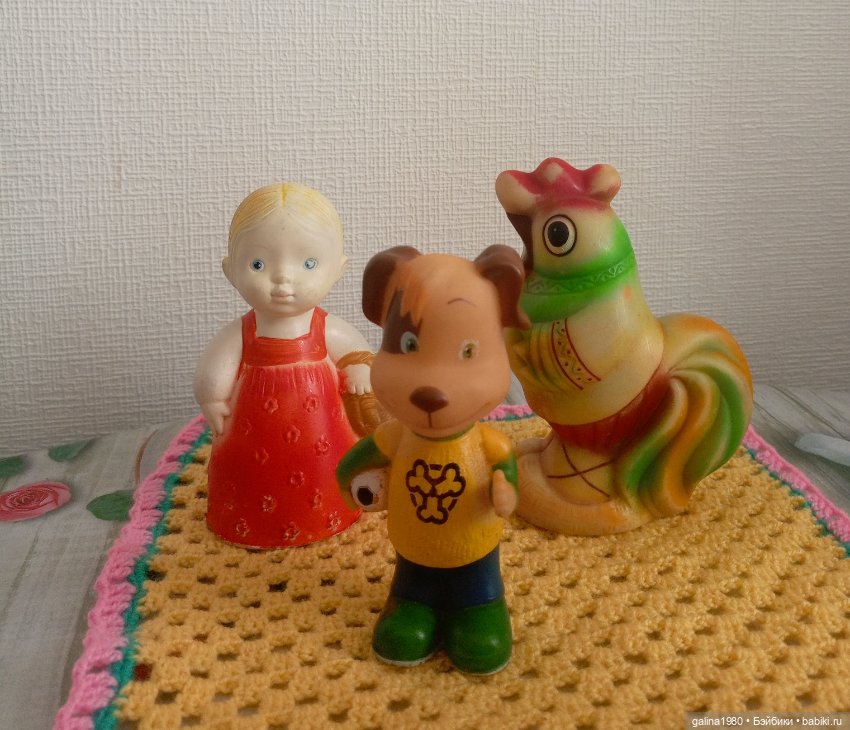 Лот резиновых игрушек — Винтажные куклы и игрушки детства (фото 3)