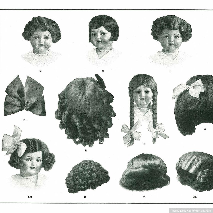 Каталог антикварных кукол Mein Liebling (фото 8)