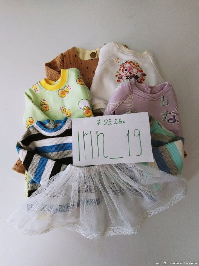 Одежда на кукол Готц 50 — Одежда для кукол (фото 7)