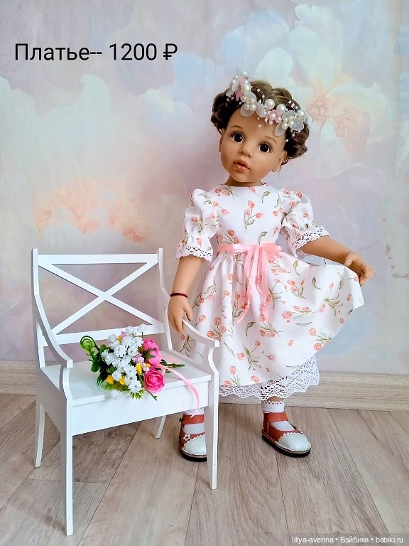 Одежда для ГОТЦ 50 см --Шьём Тюльпаны)
