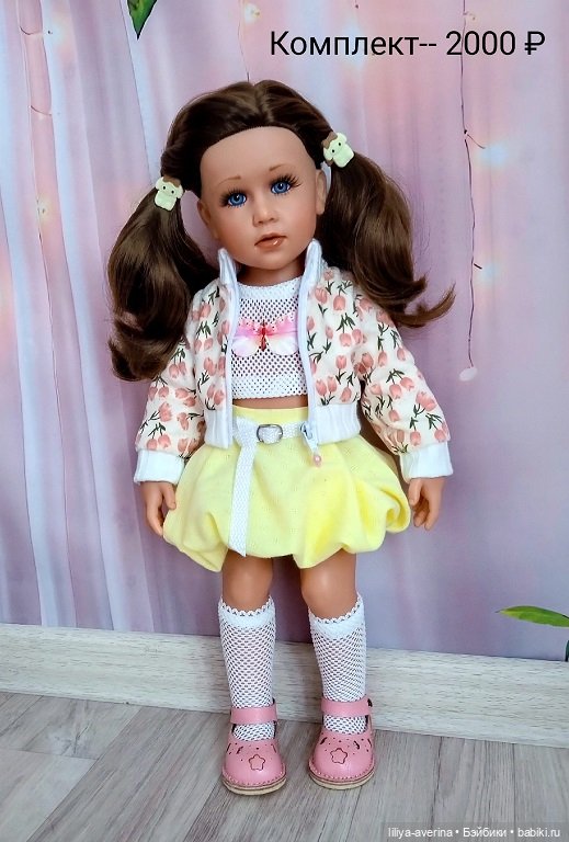 Одежда для ГОТЦ 50 см --Шьём Тюльпаны) (фото 6)