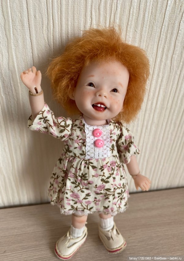 Замечательное солнышко, золотая улыбашка