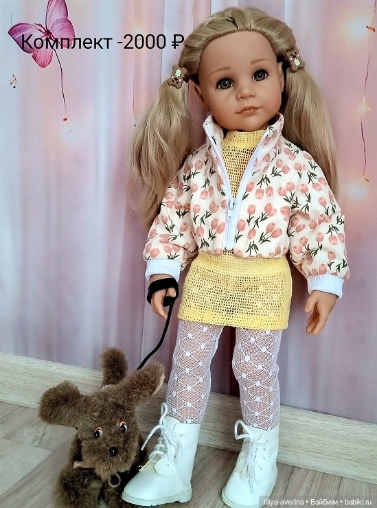 Одежда для ГОТЦ 50 см --Шьём Тюльпаны) (фото 5)