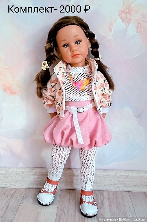 Одежда для ГОТЦ 50 см --Шьём Тюльпаны) (фото 3)