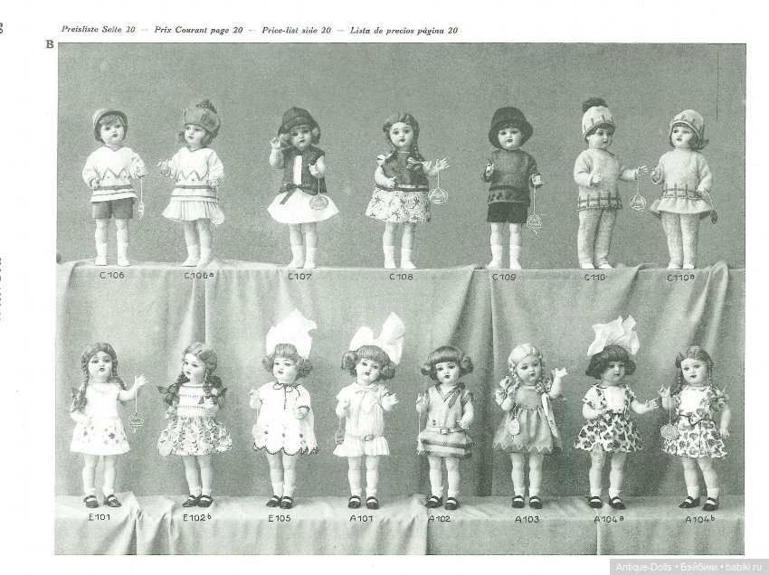 Каталог антикварных кукол Mein Liebling K&R (фото 6)