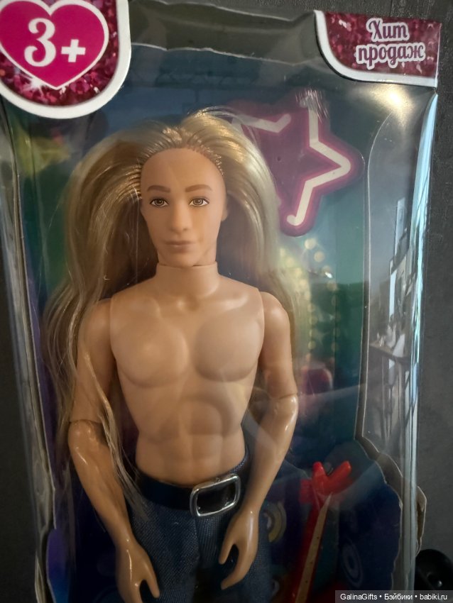 Кен Тарзан реплика — Игровые куклы