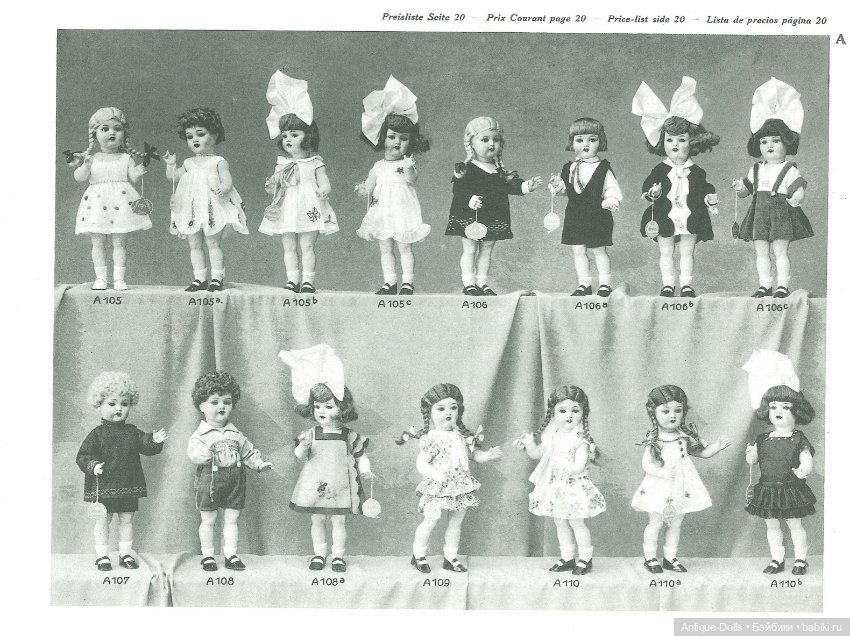 Каталог антикварных кукол Mein Liebling K&R (фото 5)