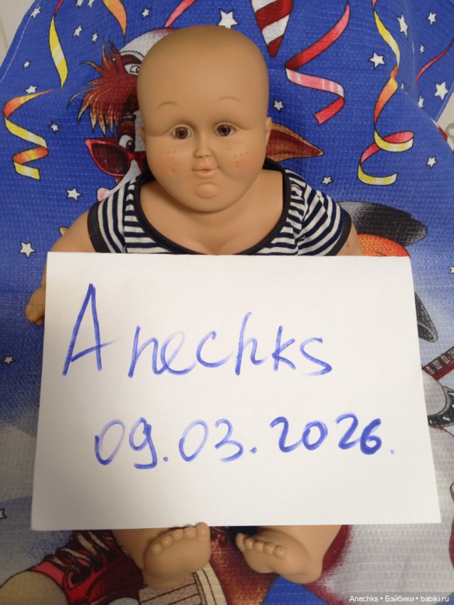 Толстун (Толстушка) от Дантон Джос (фото 4)