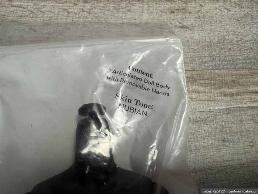 Тело Integrity Toys Poppy Parker Body: Nubian (3) (фото 3)