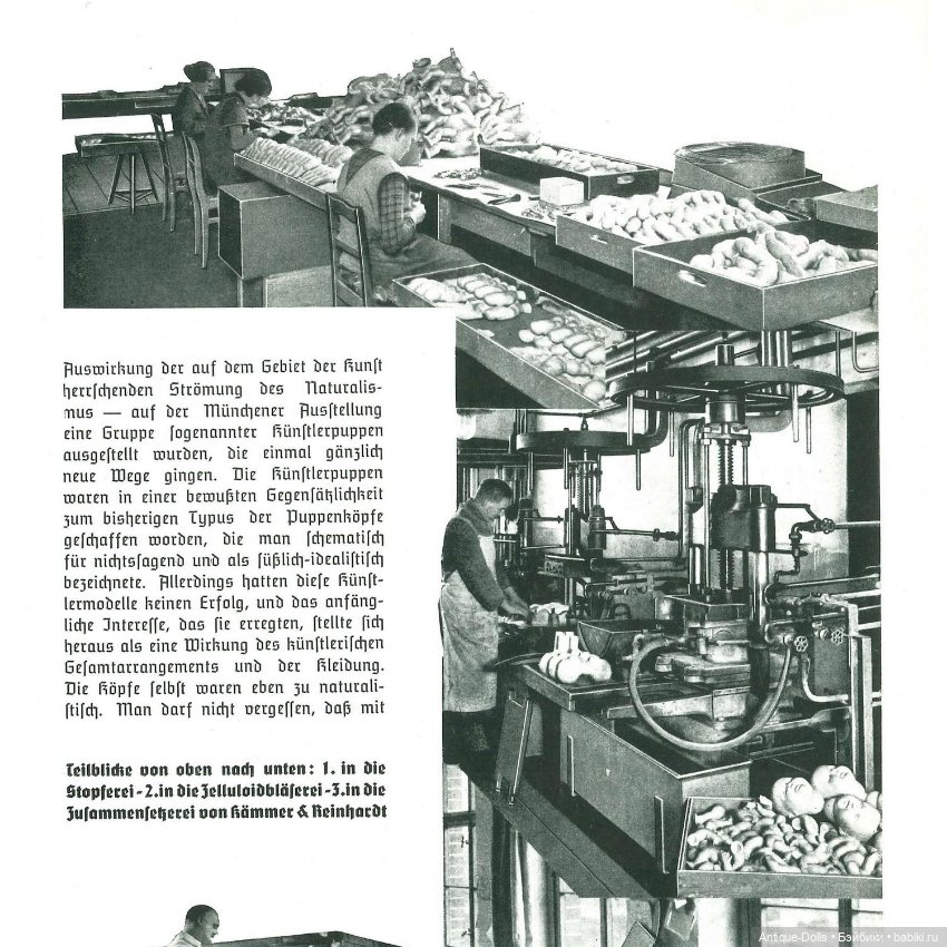 Каталог антикварных кукол Mein Liebling (фото 7)